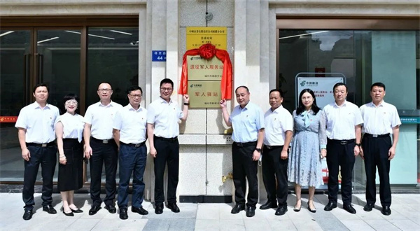 建強體系，提升服務——福州市全方位強化退役軍人服務保障體系網絡技術服務